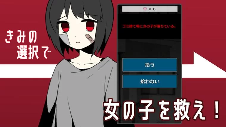 离家出走的少女与我最新版本全章节通关攻略