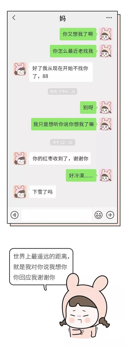 离家出走的少女与我最新版本全章节通关攻略