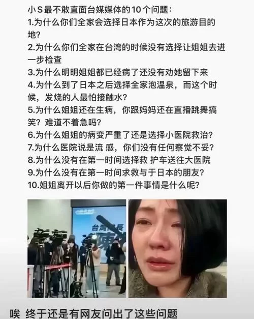 离家出走的少女与我最新结局猜测网友热议
