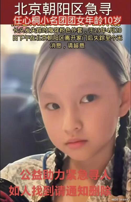 离家出走的少女与我最新结局猜测网友热议