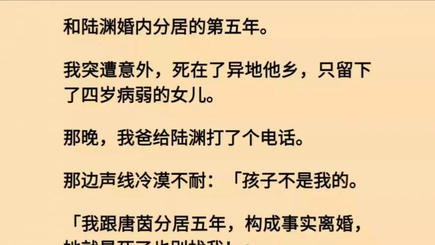 离家出走的少女与我最新结局猜测网友热议