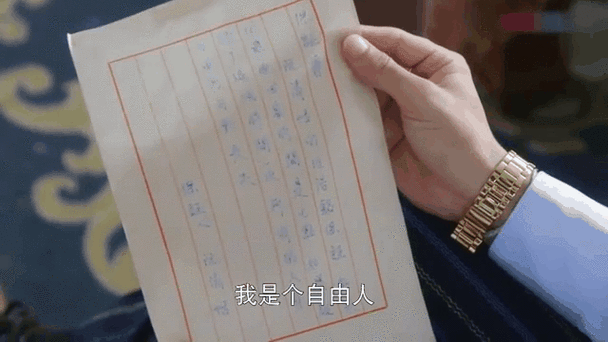 离家出走的少女与我最新结局猜测网友热议