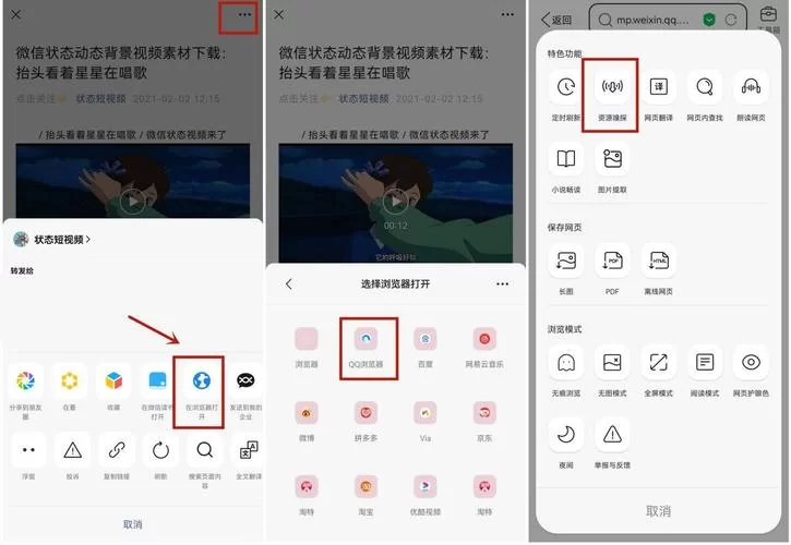 离群之木的五日后在哪下载 手把手教你轻松获取