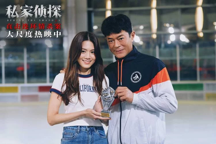 私家侦探与秘密欲望更新地址剧情解析与看点