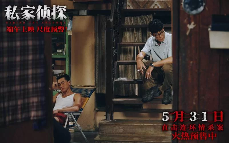 私家侦探与秘密欲望最新版本是多少 安卓苹果都能玩吗