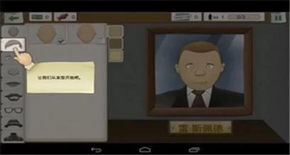 私家侦探与秘密欲望最新版本隐藏任务解锁