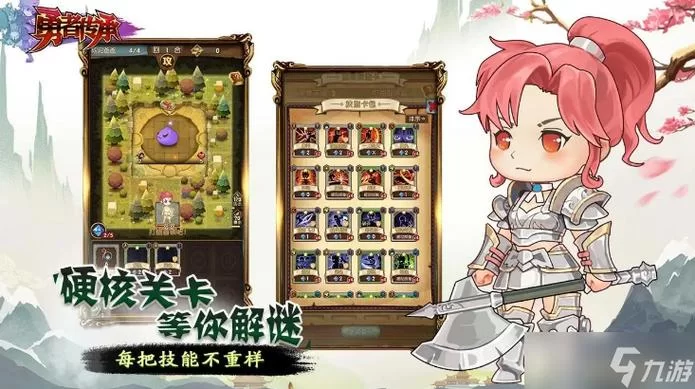 种付勇者传手机版下载地址 2025最新版本一键安装