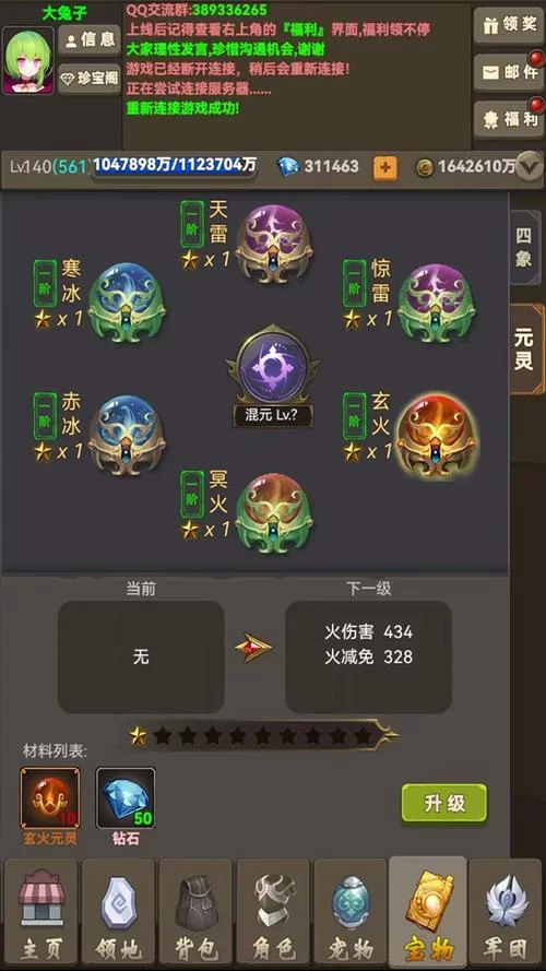种付勇者传手机版下载地址 2025最新版本一键安装
