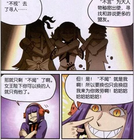 种付勇者传游戏官网特色玩法详细介绍