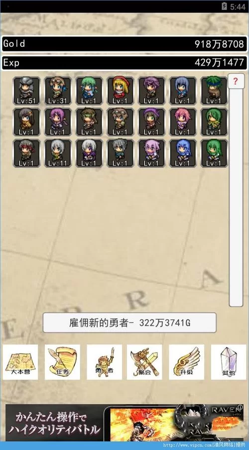 种付勇者传游戏官网特色玩法详细介绍