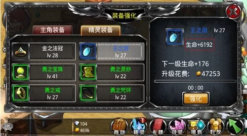 种付勇者传游戏官网特色玩法详细介绍