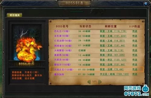 种付勇者传游戏官网特色玩法详细介绍