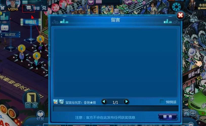 种族之王杨过游戏最新版本更新内容解析