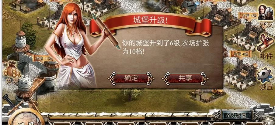 种族之王杨过游戏最新版本更新内容解析