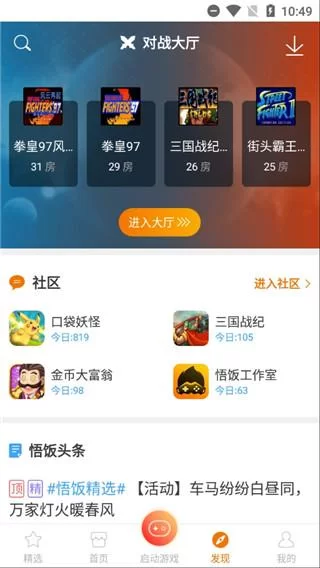 种马V0.11官方正式版最新版下载教程详解