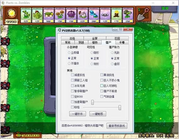 种马V0.11官方正式版最新版下载教程详解