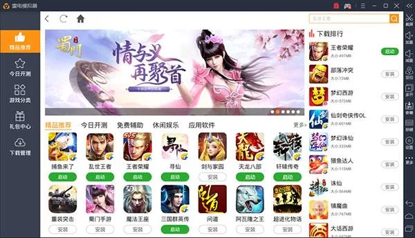 种马V0.11官方正式版最新版下载教程详解
