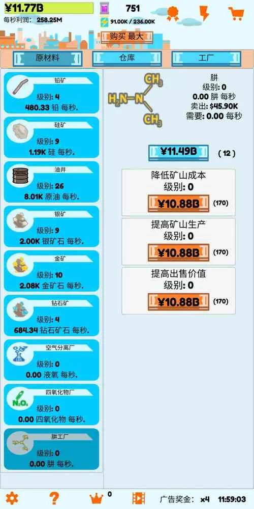 种马V0.11官方正式版最新版下载教程详解