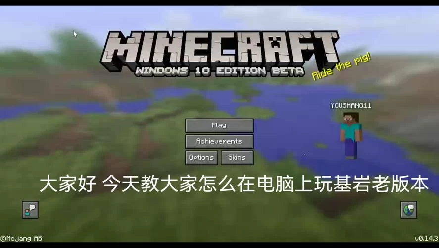 种马V0.11官方正式版最新版下载教程详解