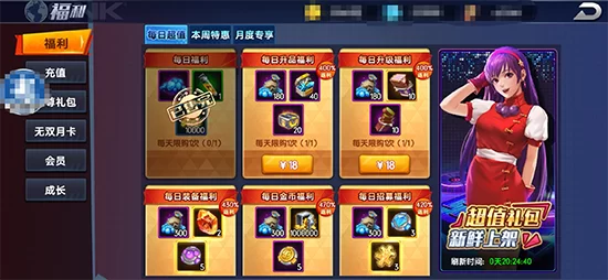 种马V0.11绅士游戏玩法技巧与心得体验