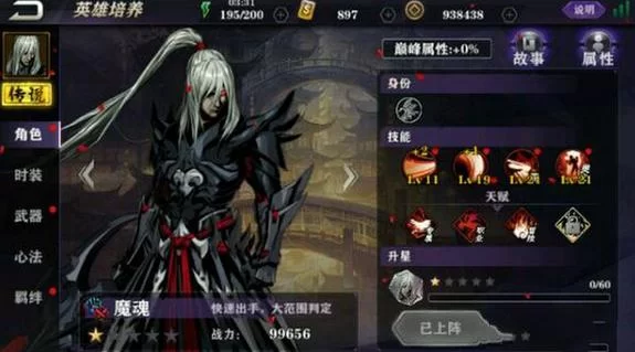 种马V0.11绅士游戏玩法技巧与心得体验