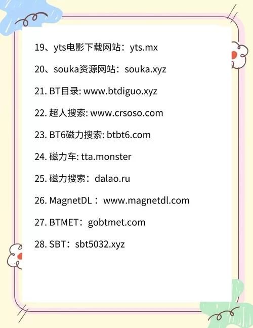 种马V0.12下载地址在哪 快速找到资源方法
