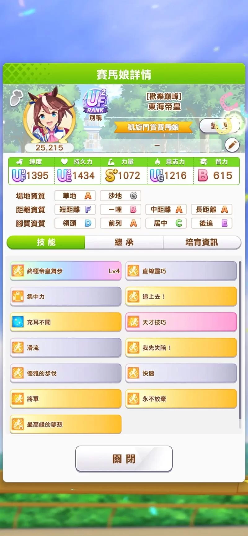 种马V0.12安卓汉化包分享 轻松获取完整中文版 种马V0.12安卓汉化包分享 轻松获取完整中文版