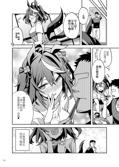 种马V0.12安卓汉化包分享 轻松获取完整中文版 种马V0.12安卓汉化包分享 轻松获取完整中文版