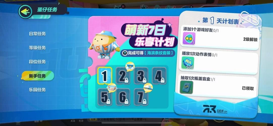 种马V0.12游戏官网最新活动福利领取攻略