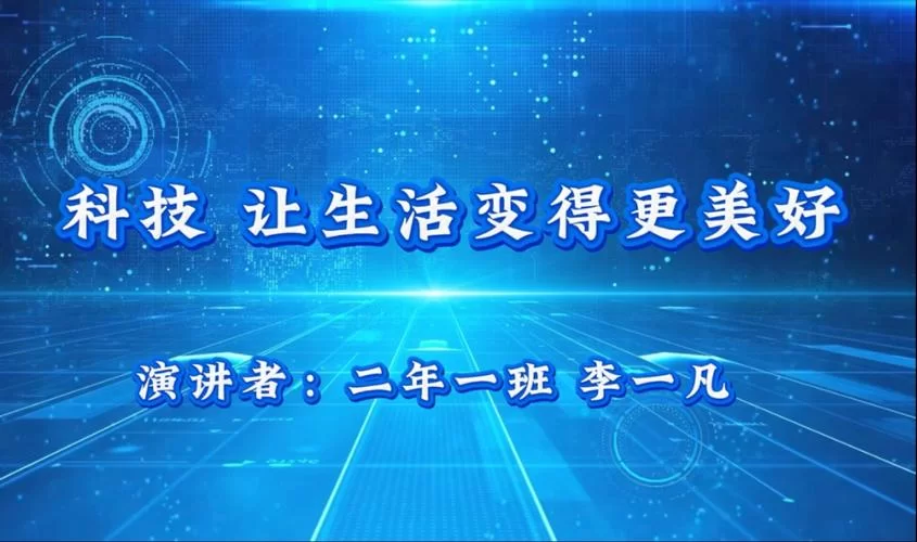 科技让生活更好还是更糟最新观点碰撞