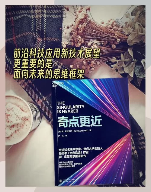 科技让生活更好还是更糟最新观点碰撞