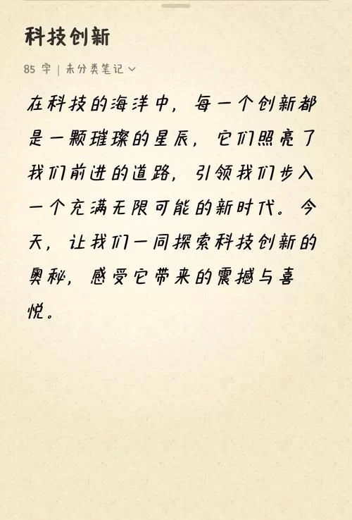 科技让生活更好还是更糟最新观点碰撞