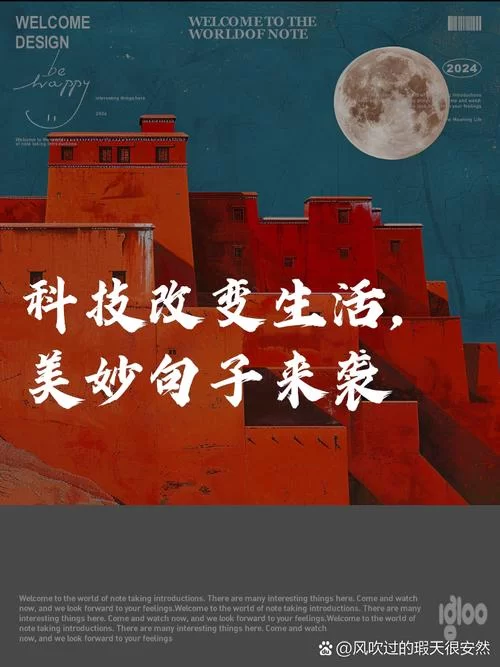科技让生活更好还是更糟最新观点碰撞