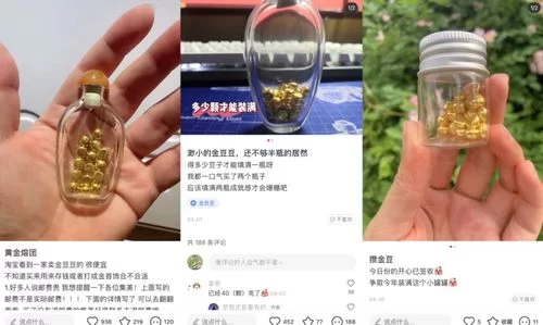 秘密01-50安卓最新版 50个彩蛋等你发现