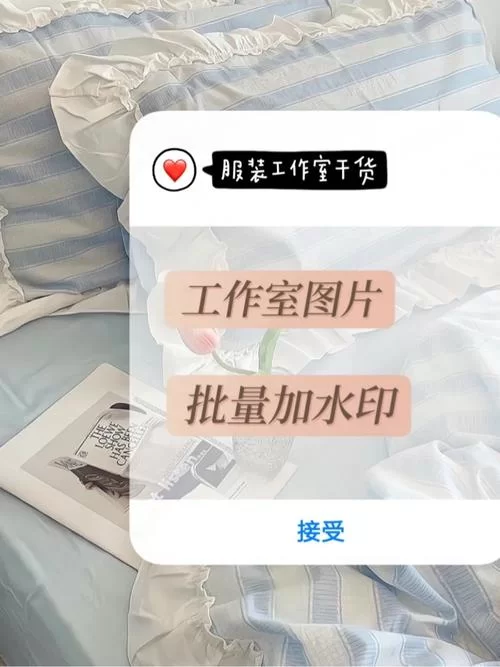 秘密工作室安卓版下载安装教程分享