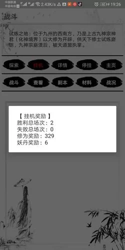 秘密工作室最新版本功能大揭秘快来看