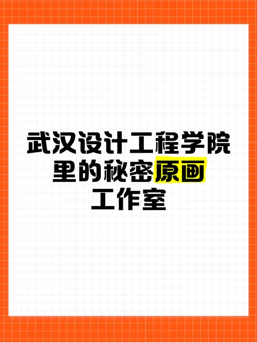 秘密工作室最新版本功能大揭秘快来看