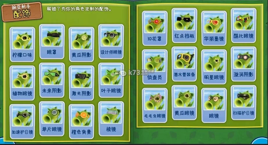 秘密派V1.6.2.322全DLC游戏介绍 最新DLC内容全解析