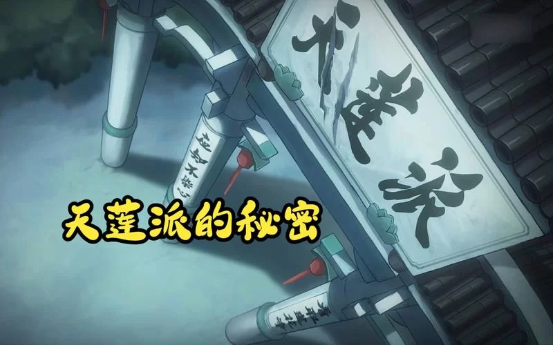 秘密派V1.6.2.322最新版本更新了什么 全DLC详解
