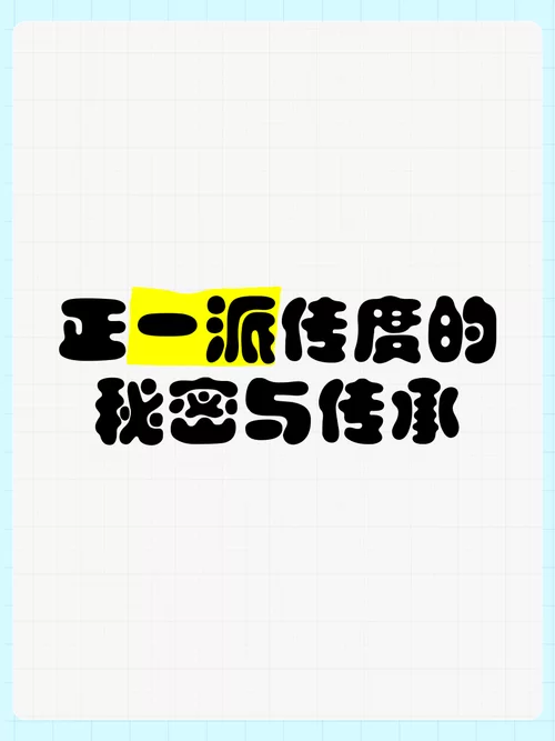 秘密派V1.6.2.322最新版本更新了什么 全DLC详解