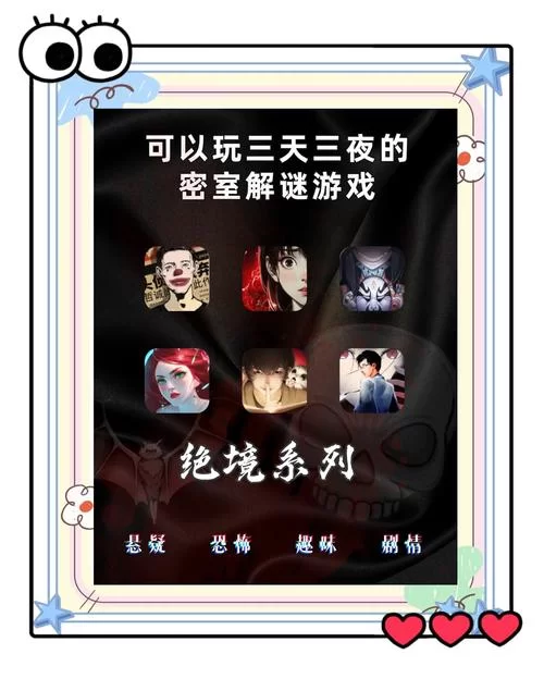 秘密游戏介绍 你不知道的游戏隐藏玩法大揭秘
