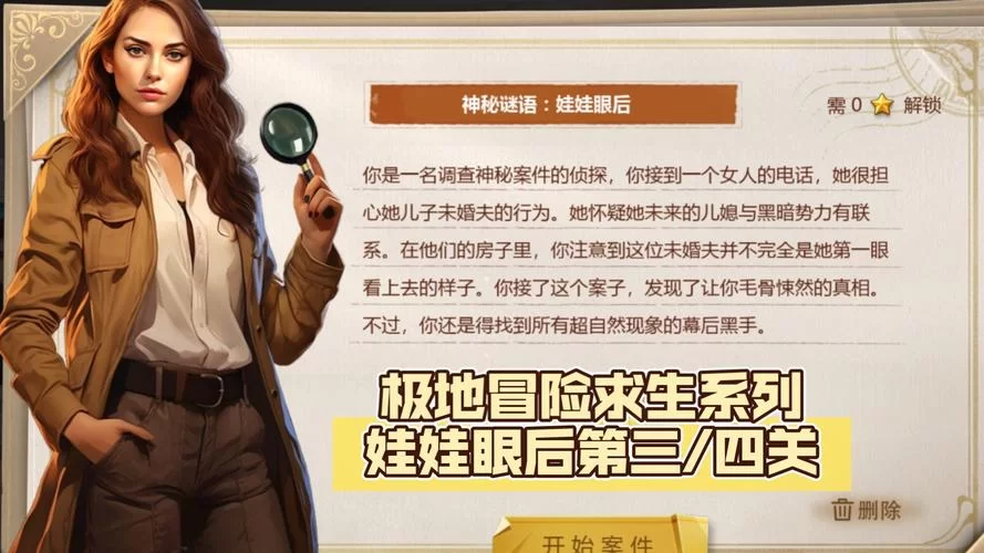 秘密游戏介绍 你不知道的游戏隐藏玩法大揭秘
