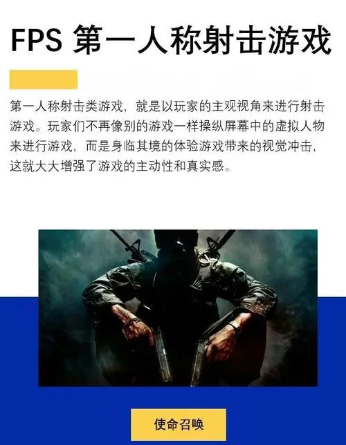 秘密游戏介绍 你不知道的游戏隐藏玩法大揭秘