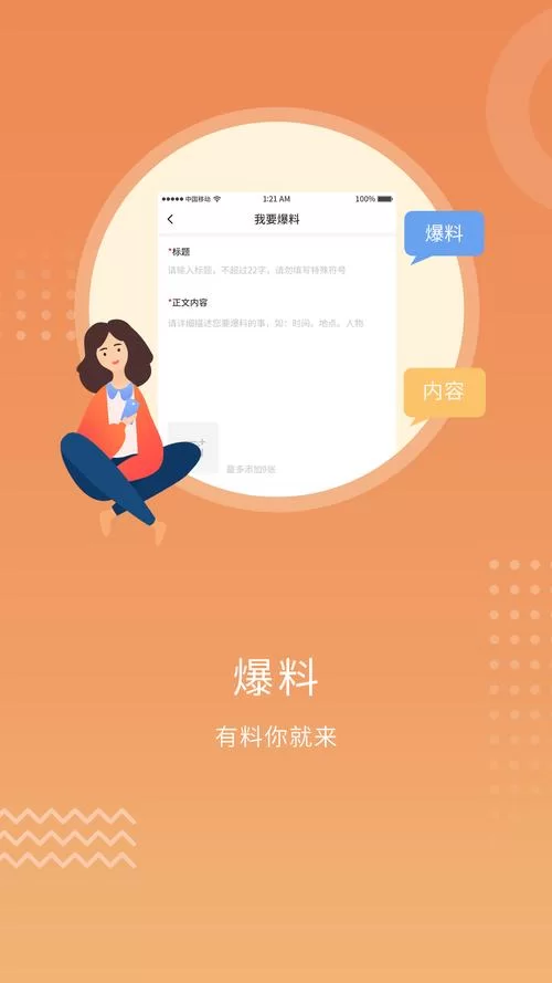 空蝉村轮辱纪行最新版本下载指南