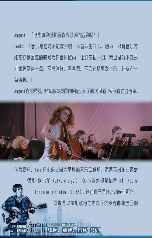 童话安魂曲汉化版最新版本 更新内容全解析