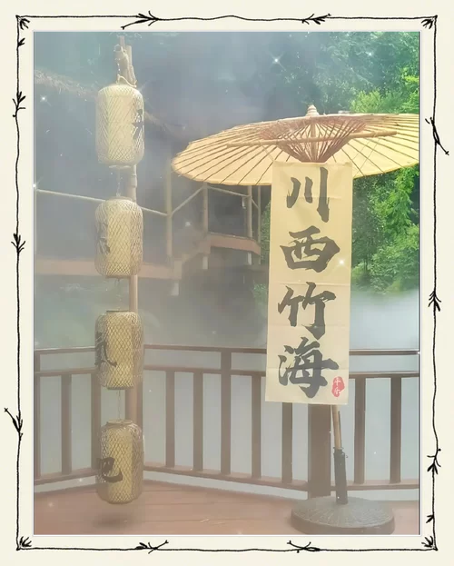 竹内的旅程官网带你探索不一样的旅行体验