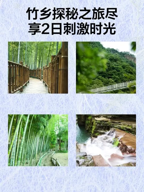 竹内的旅程官网带你探索不一样的旅行体验