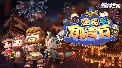 竹内的旅程汉化版最新更新内容一览