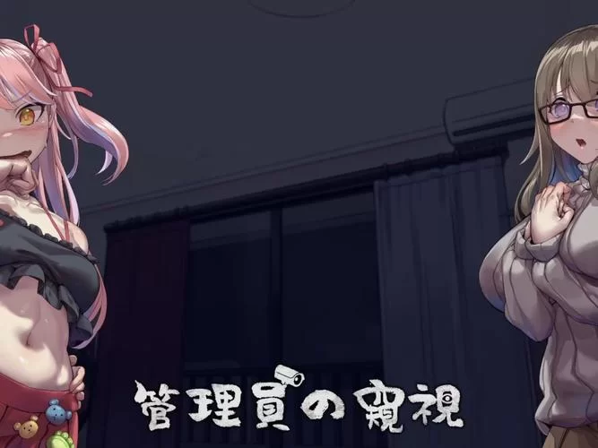 管理员的窥视下载步骤 详细图文教程分享