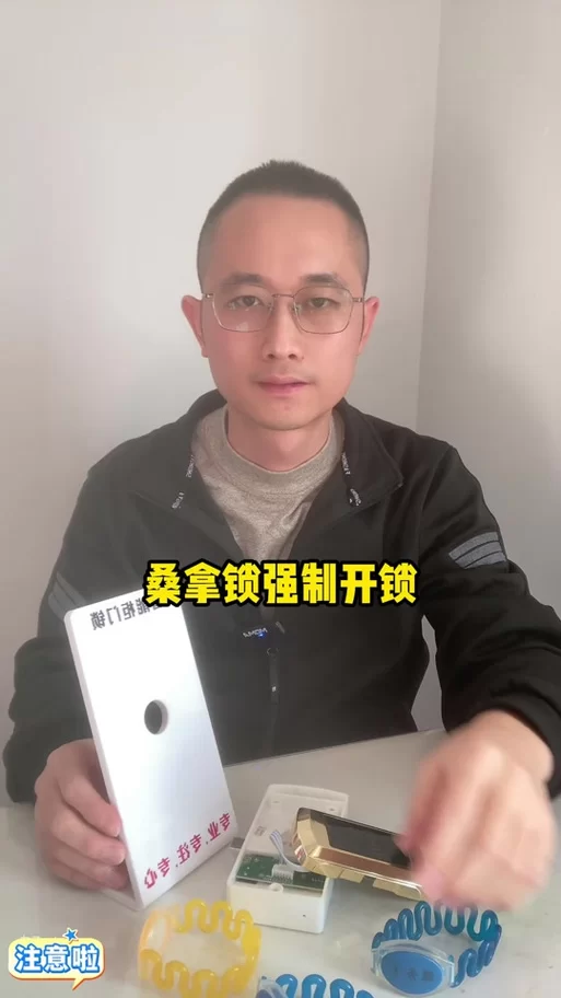 管理员的窥视下载步骤 详细图文教程分享